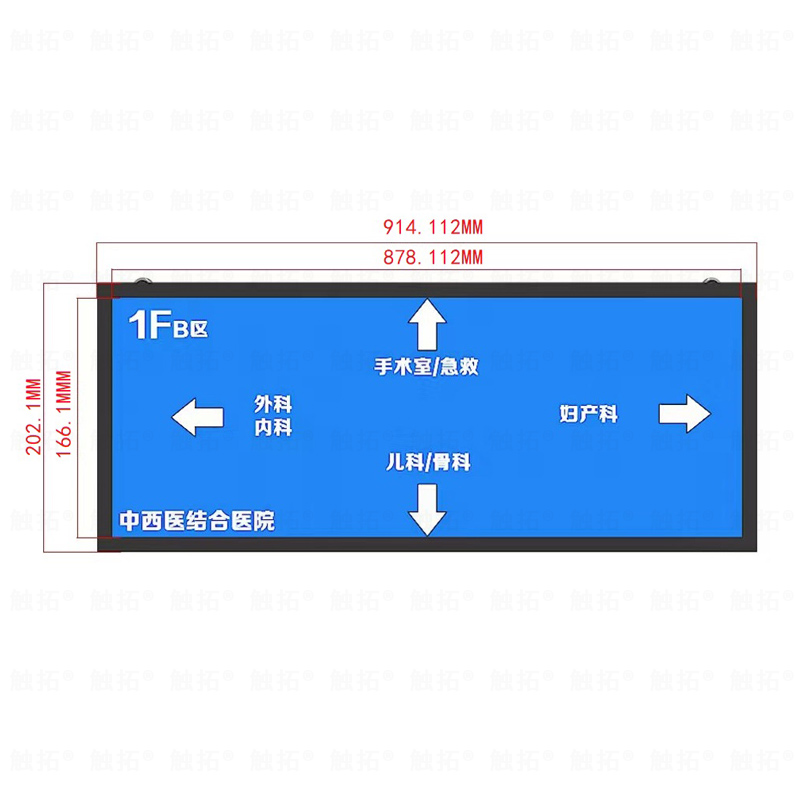 触拓35.2寸双面吊装楼宇条形走廊屏导航屏导览屏