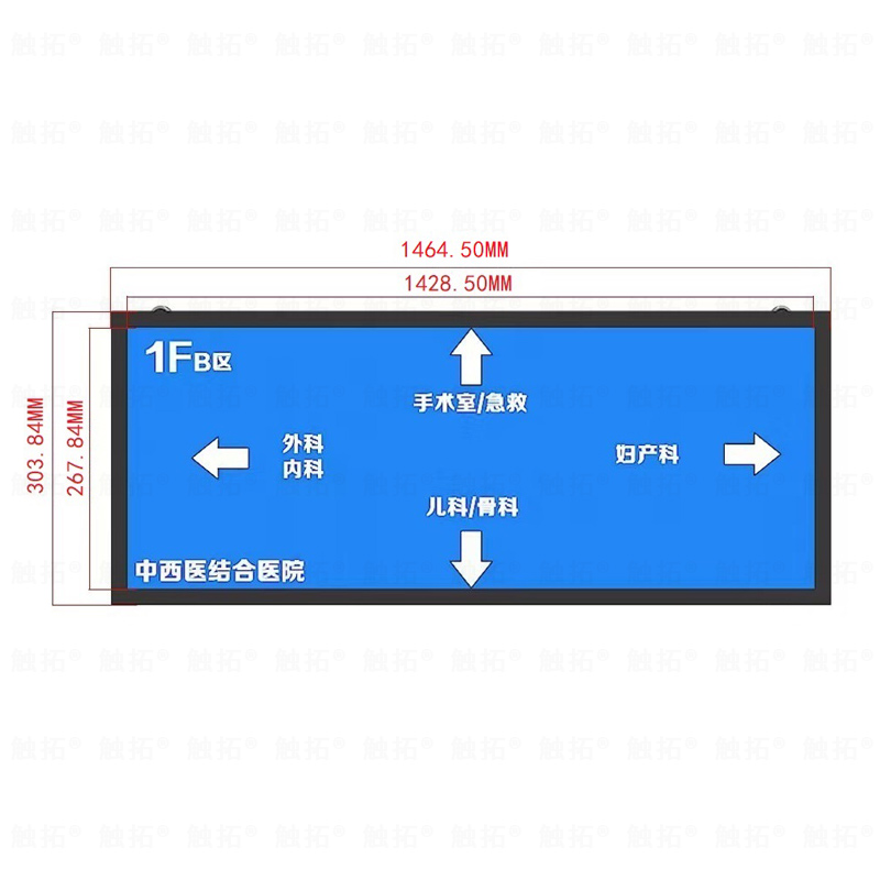 57.2寸走廊屏数字标牌导航导览屏分屏网络高清显示