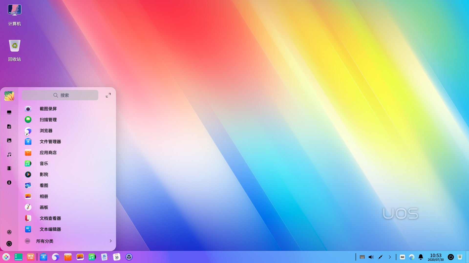 统信 UOS 国产操作系统的前世今生(图3)
