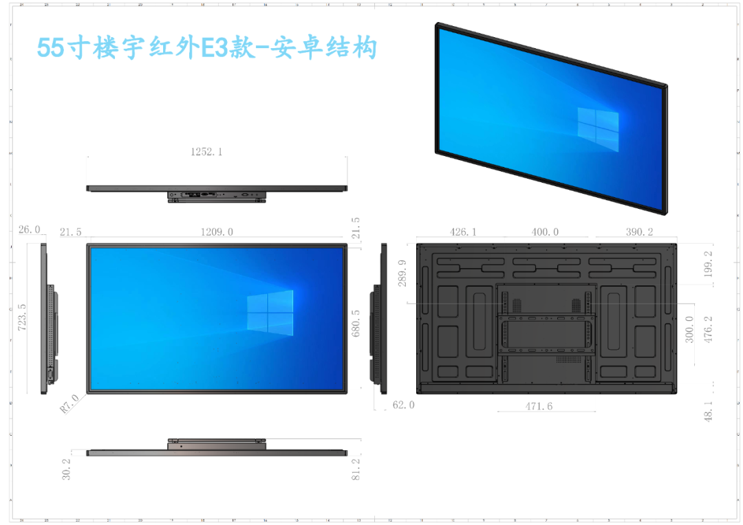 触拓科技底座式红外触摸一体机(图8)