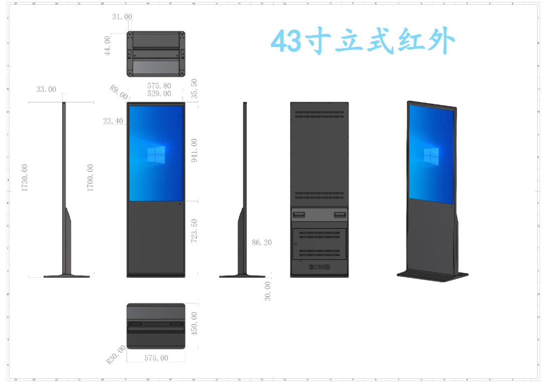 触拓科技立式红外触控一体机(图3)