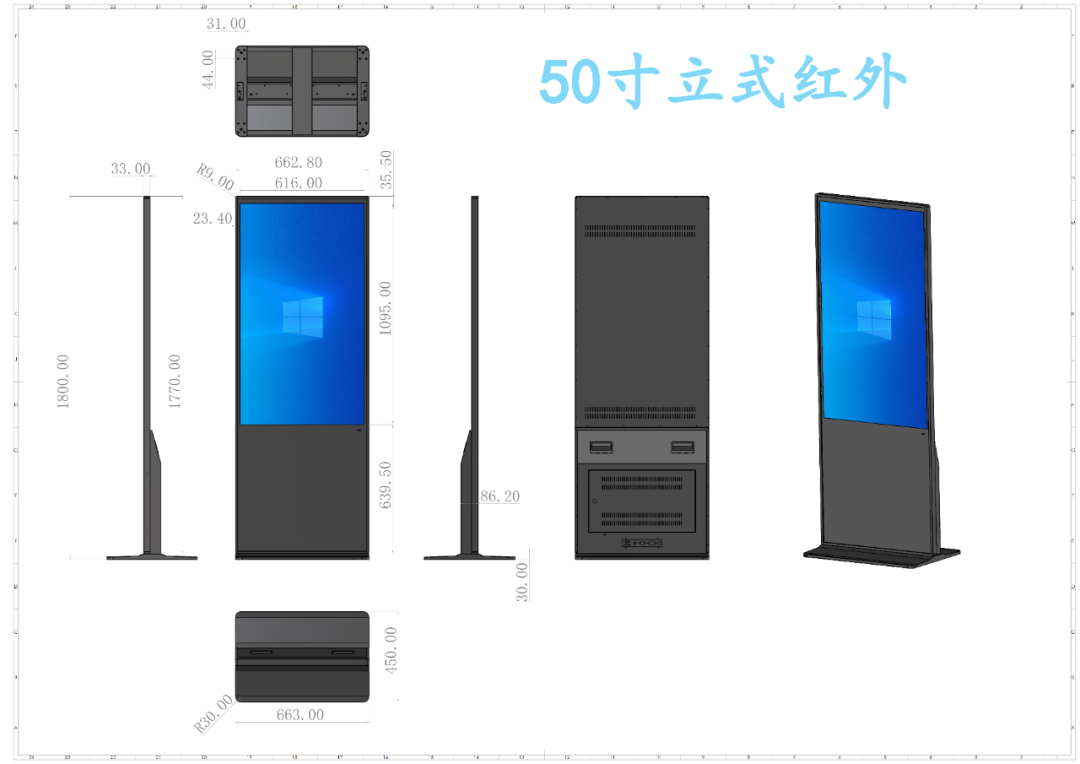 触拓科技立式红外触控一体机(图5)