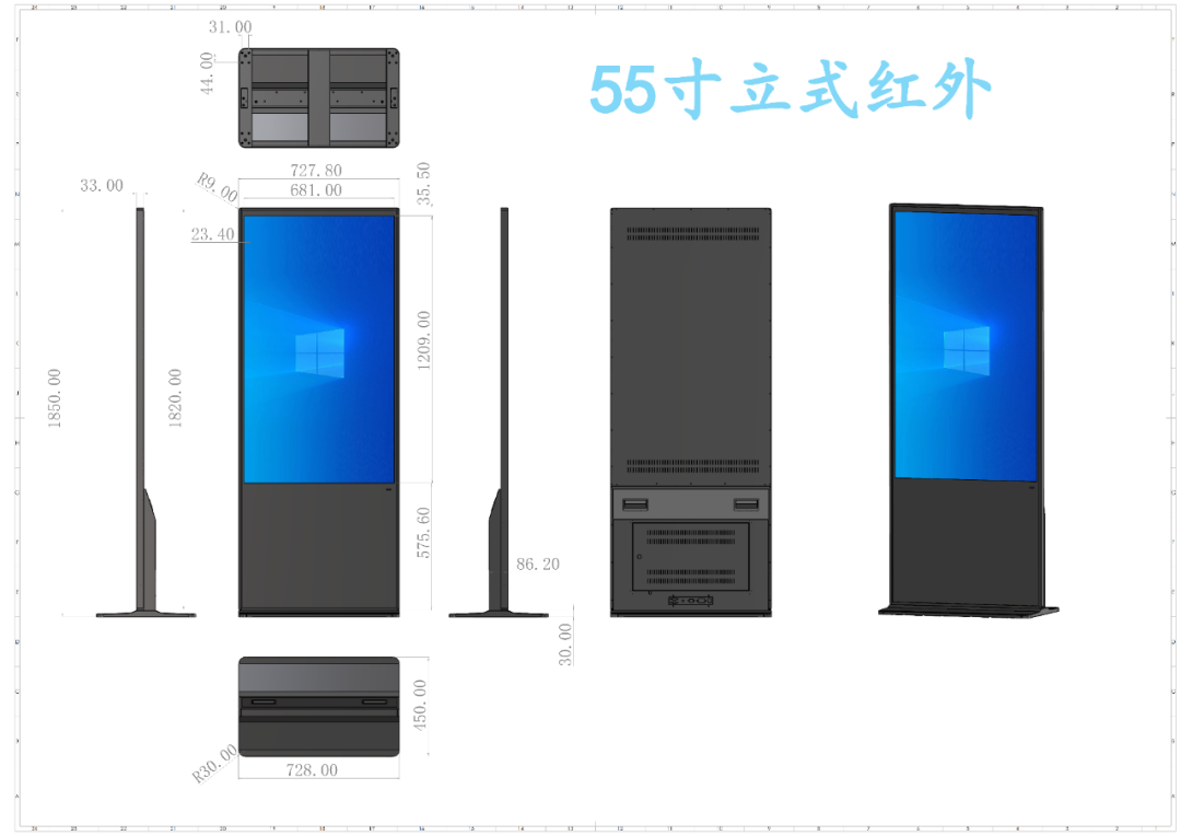 触拓科技立式红外触控一体机(图7)