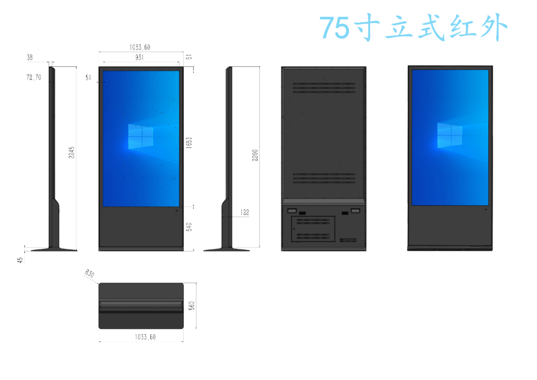 触拓科技立式红外触控一体机(图11)