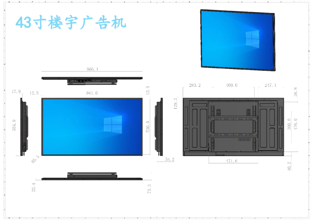 满天星广告机-Mtstar广告机-壁挂广告机(图3)