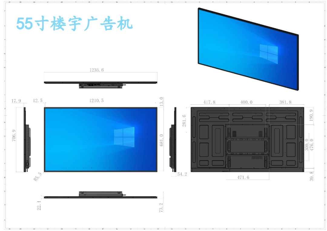 满天星广告机-Mtstar广告机-壁挂广告机(图7)