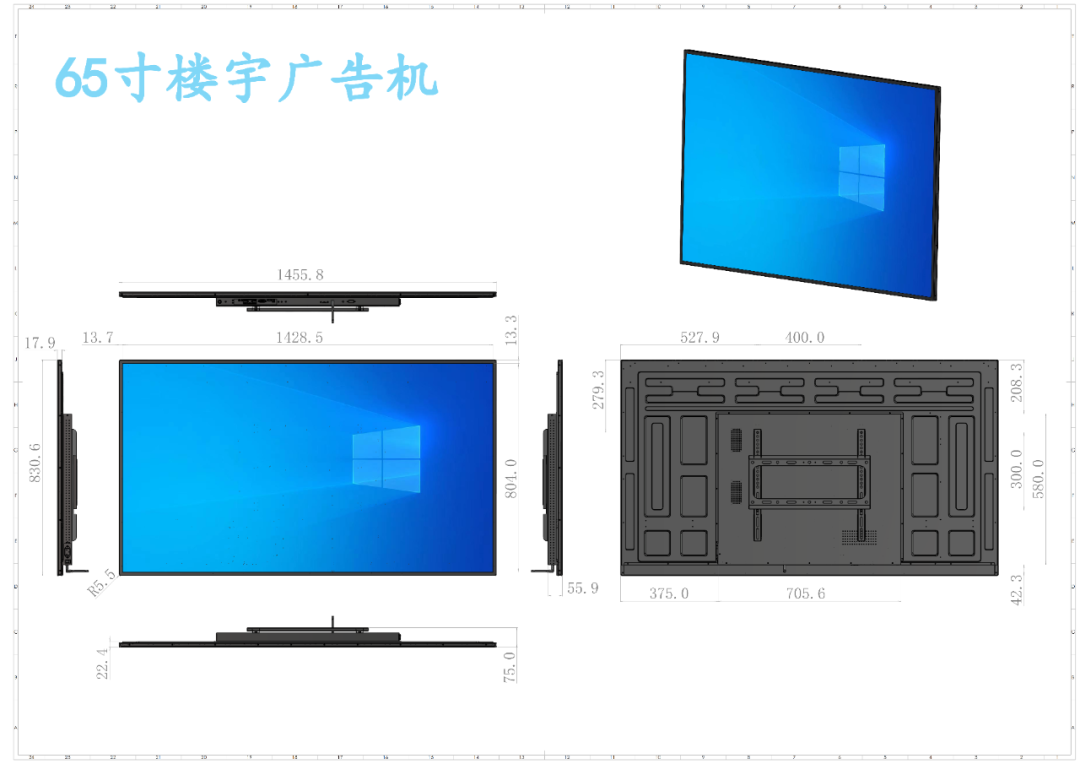 满天星广告机-Mtstar广告机-壁挂广告机(图9)