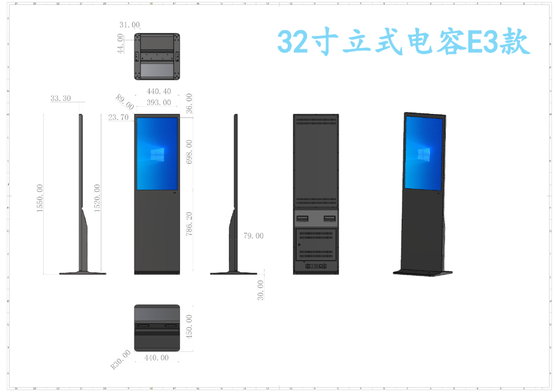 楼宇立式电容触控一体机(图1)