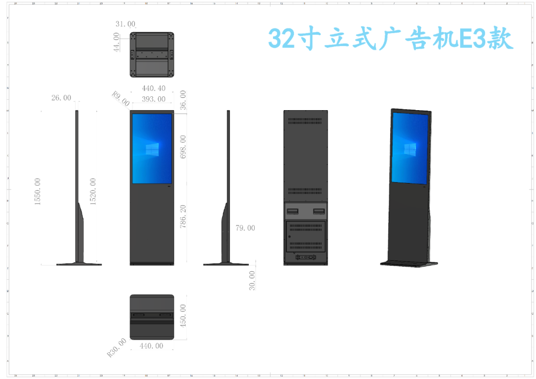 立式广告机-酒店商超景区立式广告机(图1)