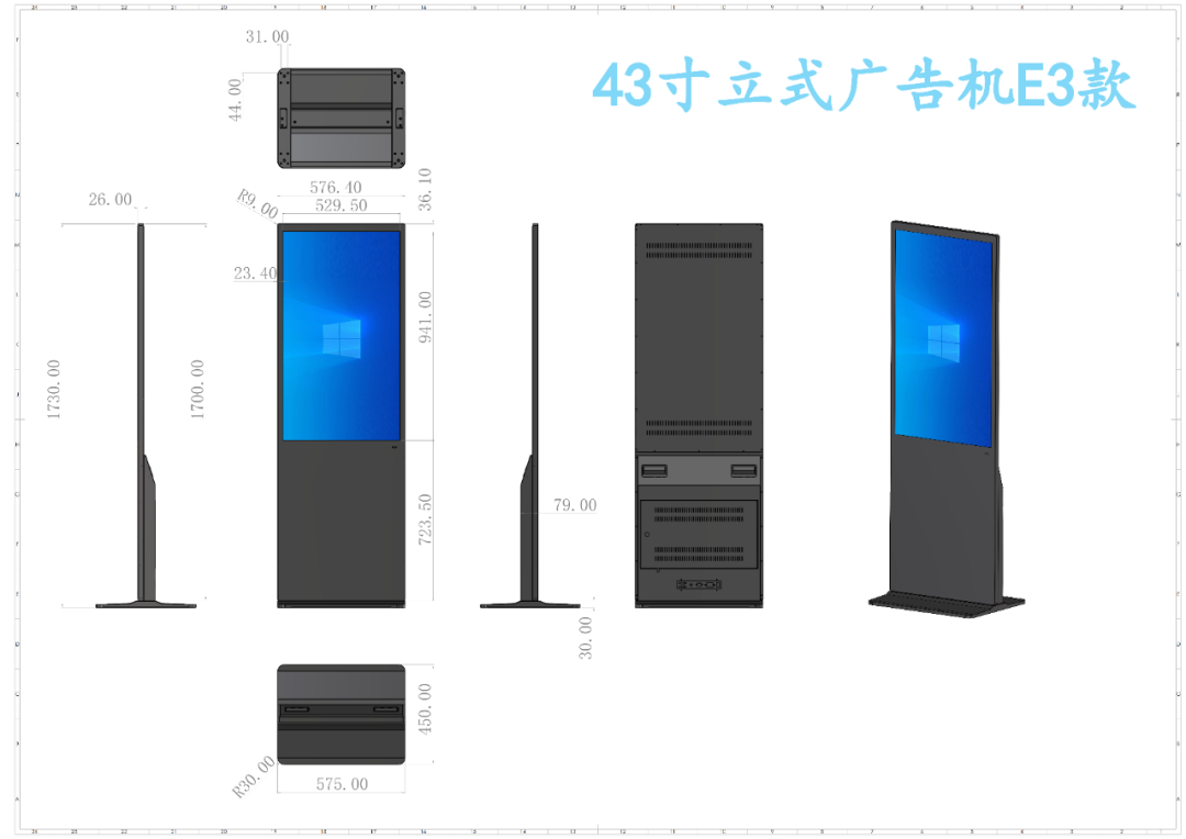 立式广告机-酒店商超景区立式广告机(图3)