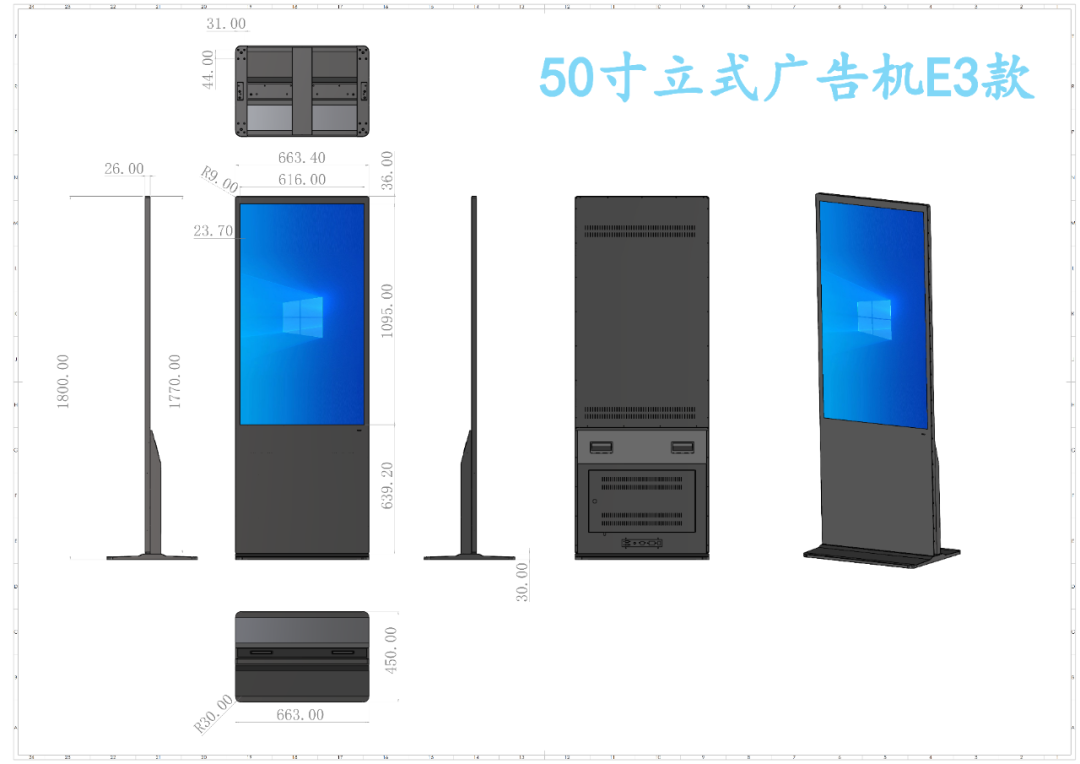 立式广告机-酒店商超景区立式广告机(图5)