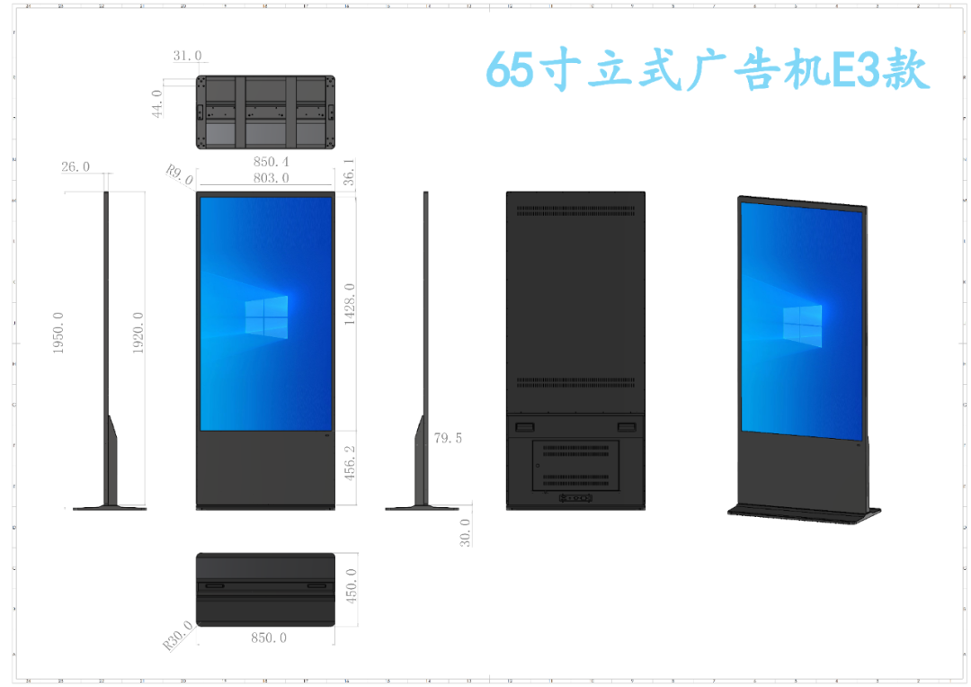 立式广告机-酒店商超景区立式广告机(图9)