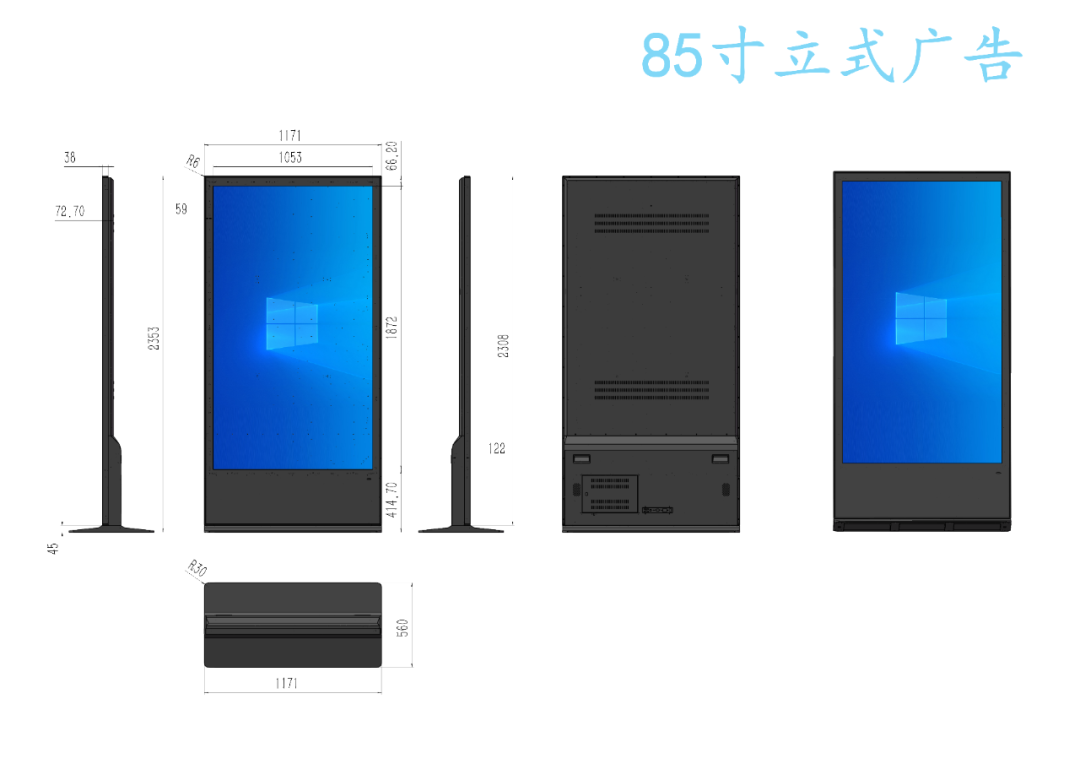 立式广告机-酒店商超景区立式广告机(图12)