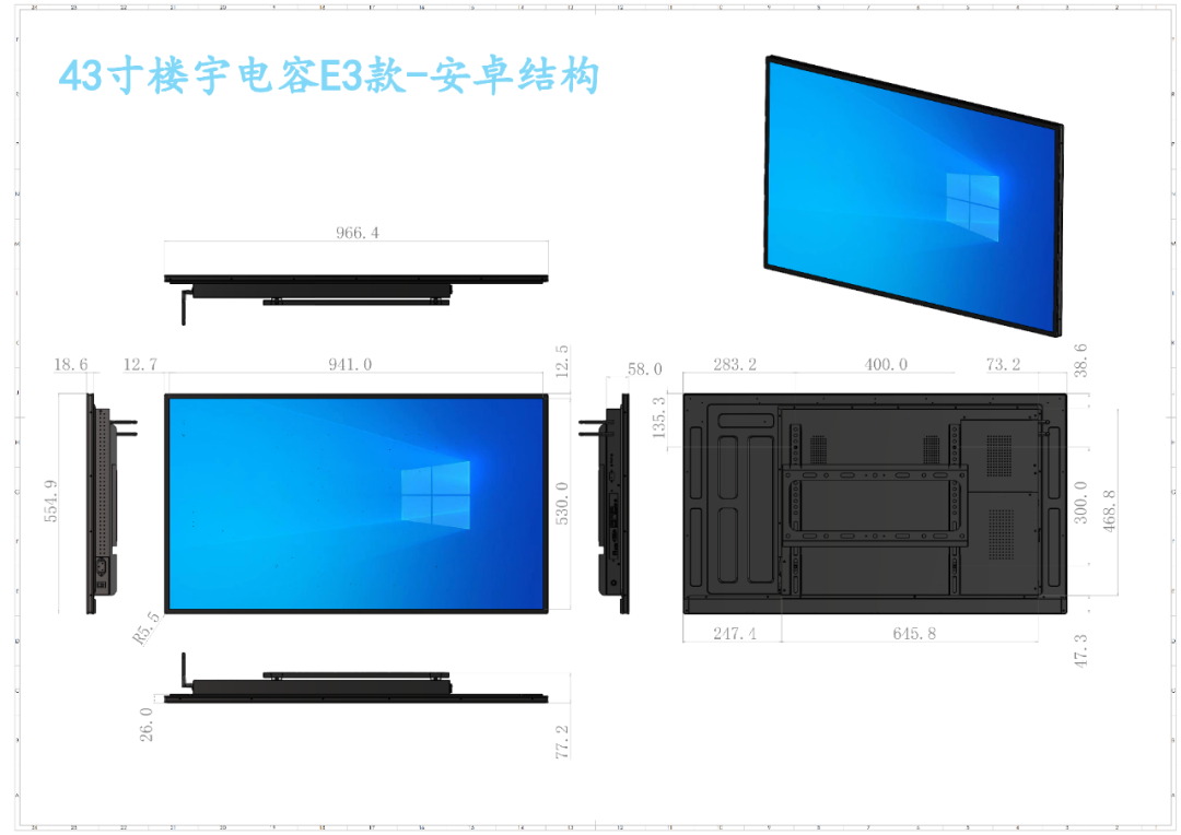 楼宇壁挂电容触控一体机(图4)
