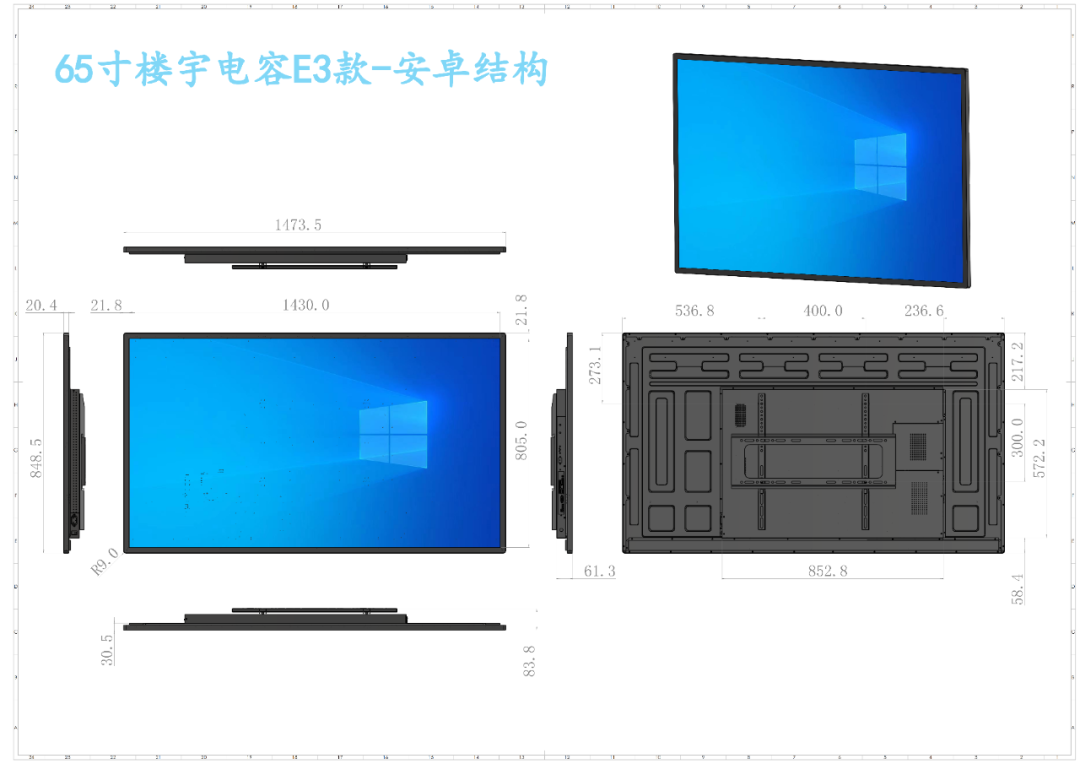 楼宇壁挂电容触控一体机(图10)