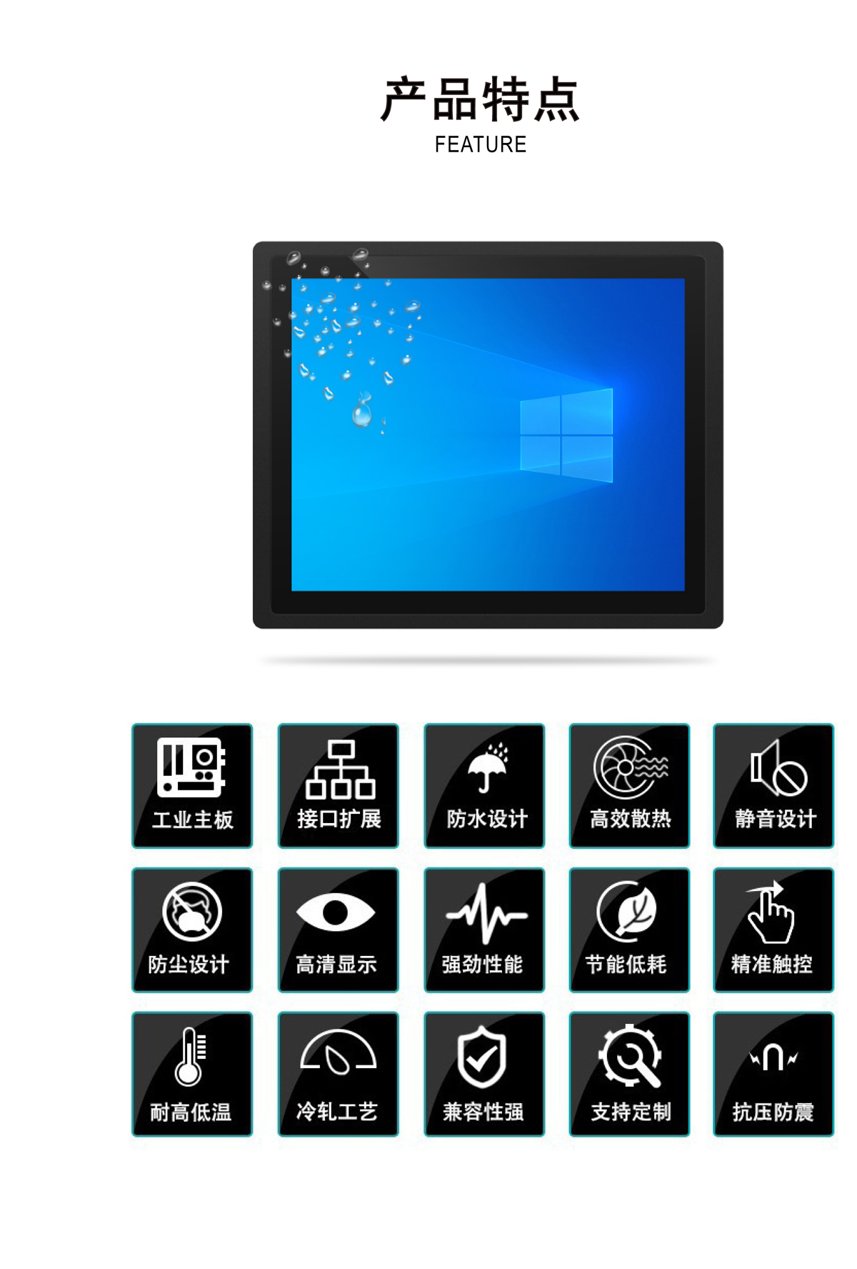 10.4寸、12.1寸、15寸、17寸、19寸工控一体机（方屏）(图1)