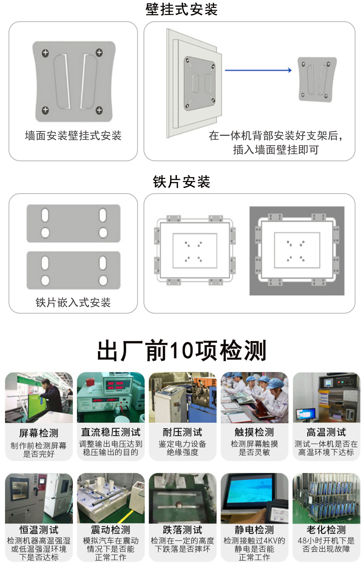10.4寸、12.1寸、15寸、17寸、19寸工控一体机（方屏）(图6)