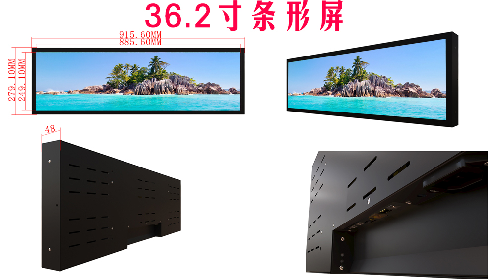 钣金款条形屏数字标牌广告机(图2)