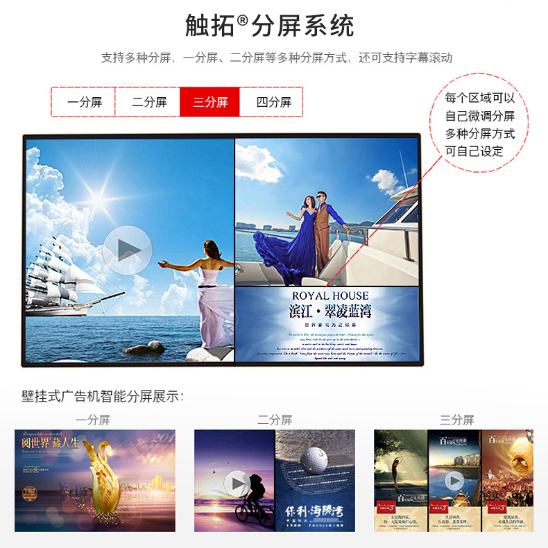 触拓科技：国产化信息发布系统，支持麒麟、统信、安卓，WINDOWS(图3)