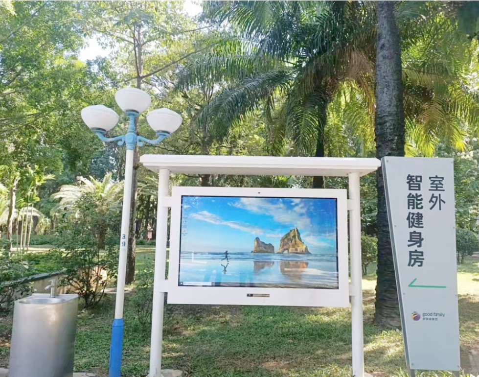 55寸户外电子阅读栏一体机：打造社区公园数字化阅读新体验