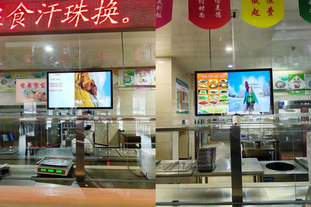 企业餐厅数字化升级新方案：32寸满天星广告机打造智慧用餐空间