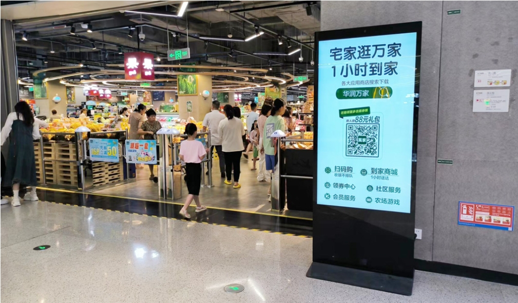 触拓65寸立式数字标牌：赋能商业超市连锁广告信息高效展示