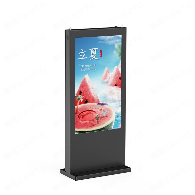 触拓科技 65/75 寸立式竖屏户外风冷广告机 国产化系统适配 高清高亮户外显示方案