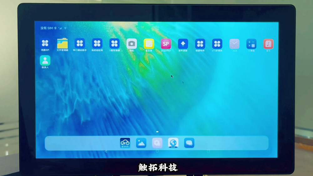 什么是开放鸿蒙系统，触拓数字标牌广告机支持开放鸿蒙系统吗？