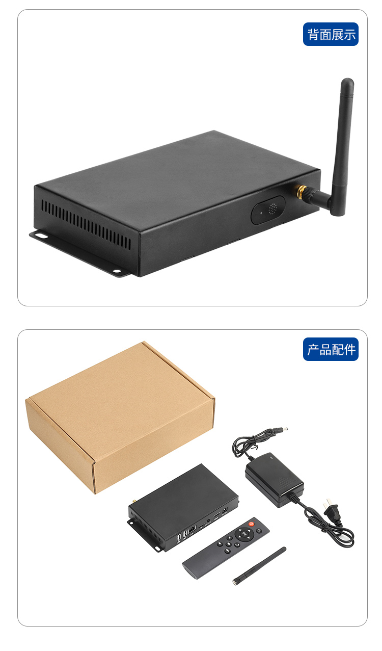 触拓科技CT-BOX40E高清数字标牌播放盒(图7)