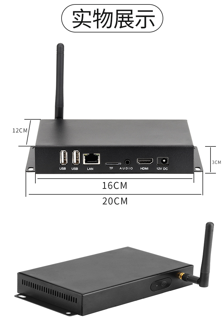触拓科技CT-BOX40E高清数字标牌播放盒(图5)