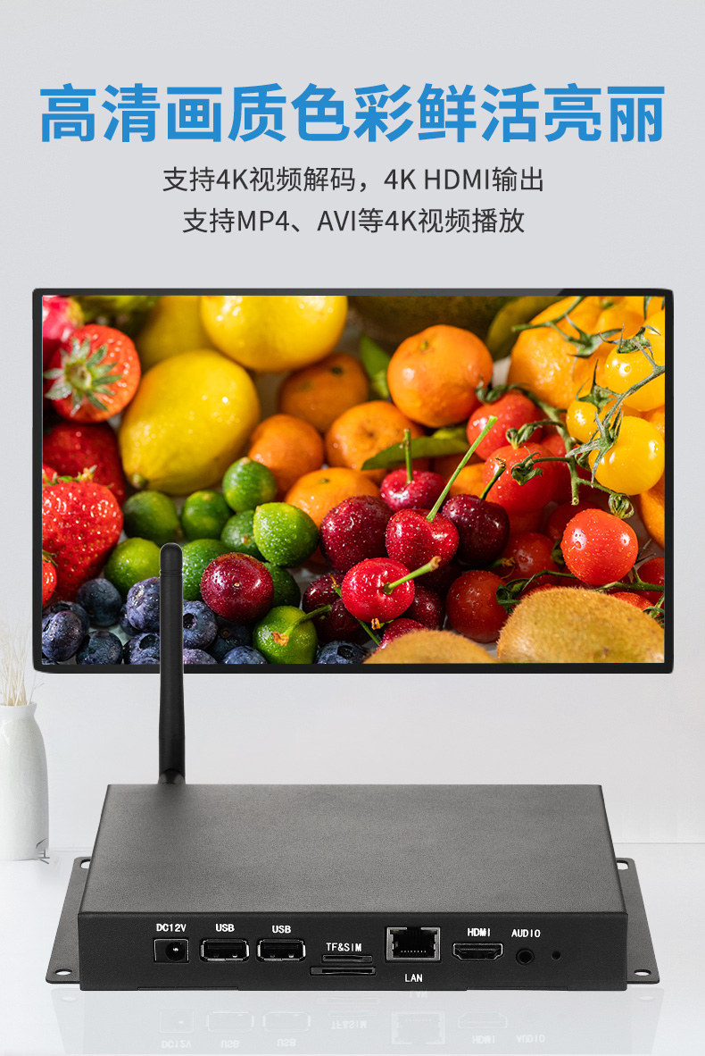 触拓科技 CT-BOX3568EA 数字标牌E 版播放盒(图3)