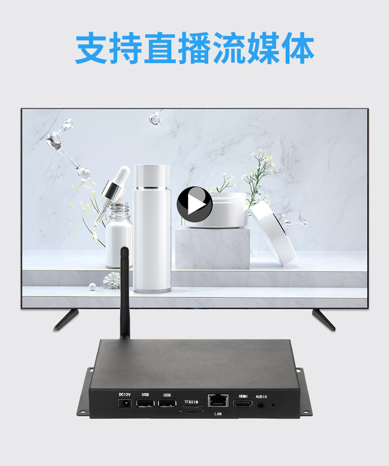 触拓科技CT-BOX3566EA 数字标牌播放盒(图2)