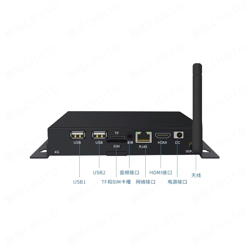 触拓科技广告机播放盒型号CT-BOX40MTX 
