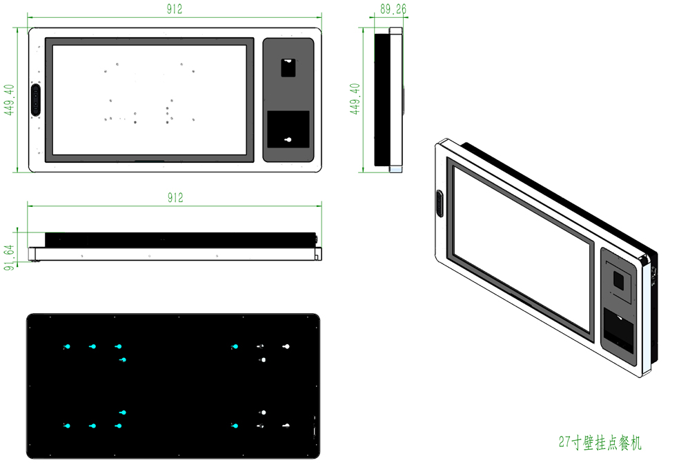 立式自助点餐机(图8)