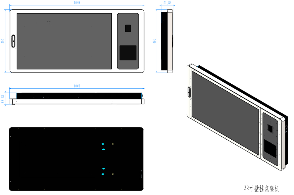 立式自助点餐机(图9)
