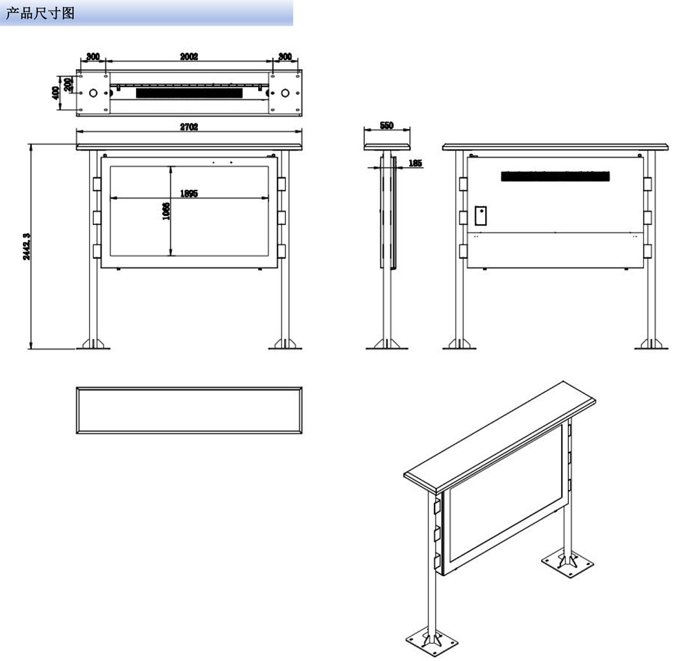 86寸/98寸大尺寸4K超清户外数字标牌广告机触摸机(图3) 86寸/98寸大尺寸4K超清户外数字标牌广告机触摸机(图3)