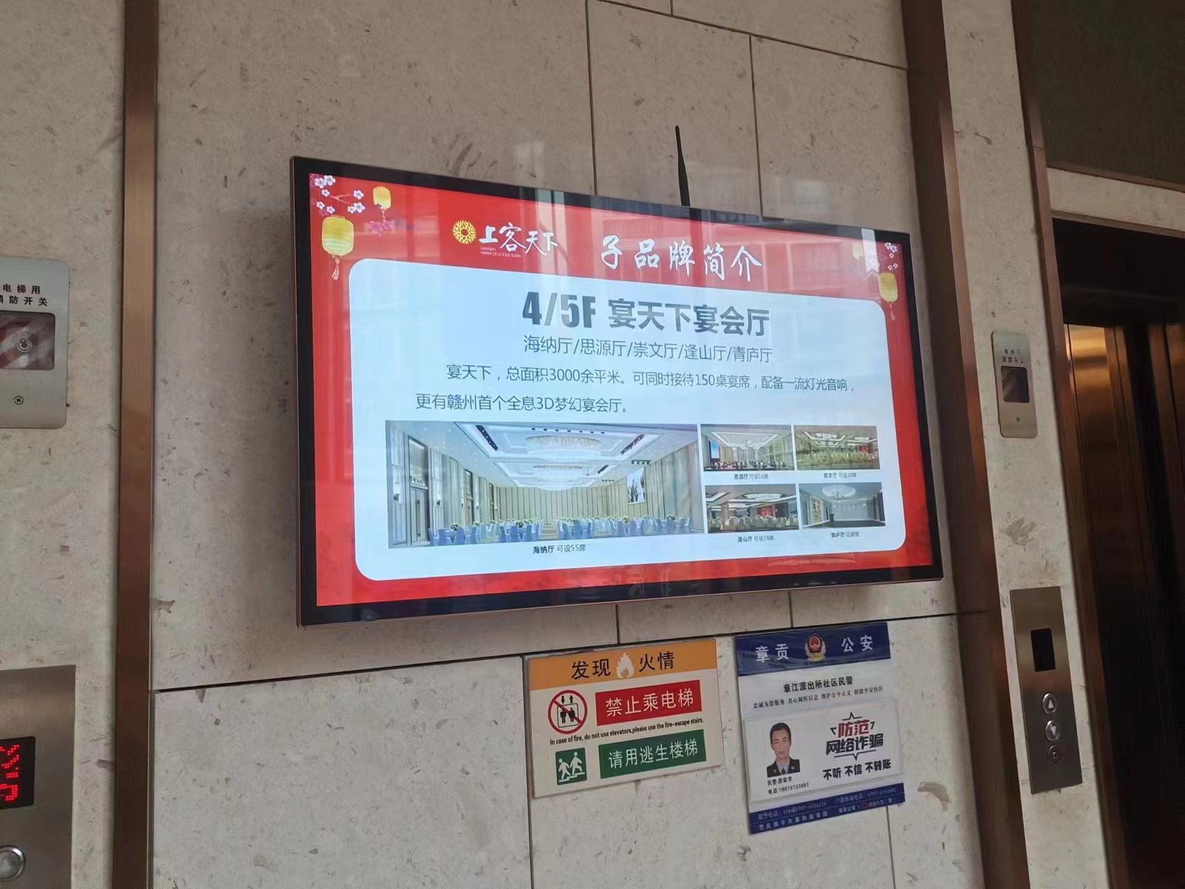 mtstar满天星广告机：商业场景营销的高效赋能者(图3)