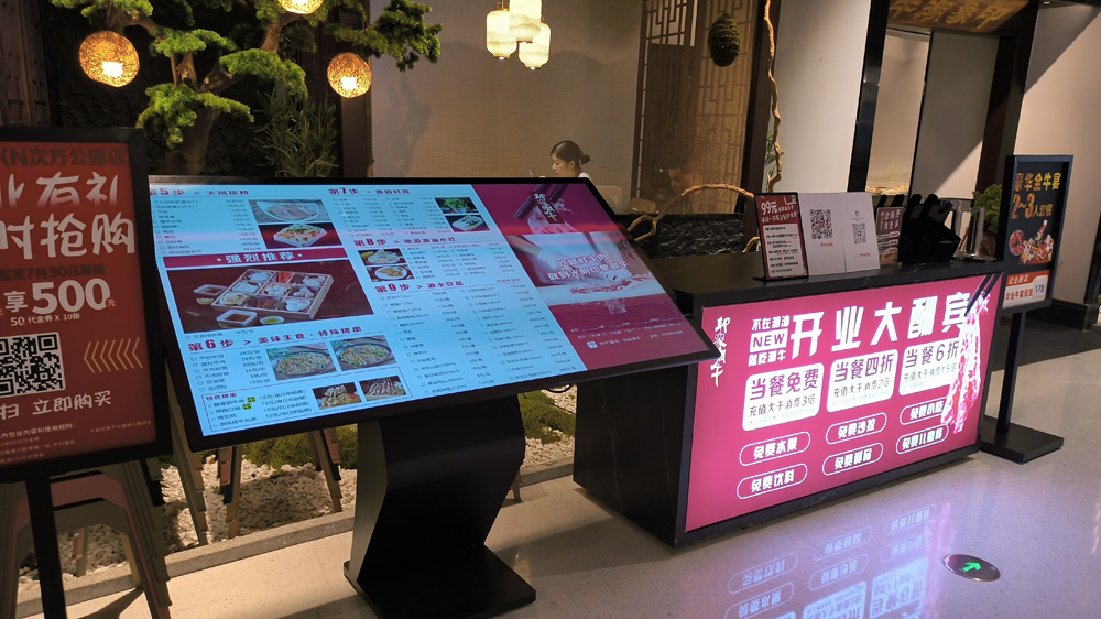 触拓科技 K 型数字标牌:让潮汕牛肉火锅的 “鲜” 直观可见(图1) 触拓科技 K 型数字标牌:让潮汕牛肉火锅的 “鲜” 直观可见(图1)