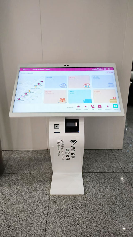 智慧机场服务升级方案 触拓科技机场查询一体机助力场景赋能(图2) 智慧机场服务升级方案 触拓科技机场查询一体机助力场景赋能(图2)
