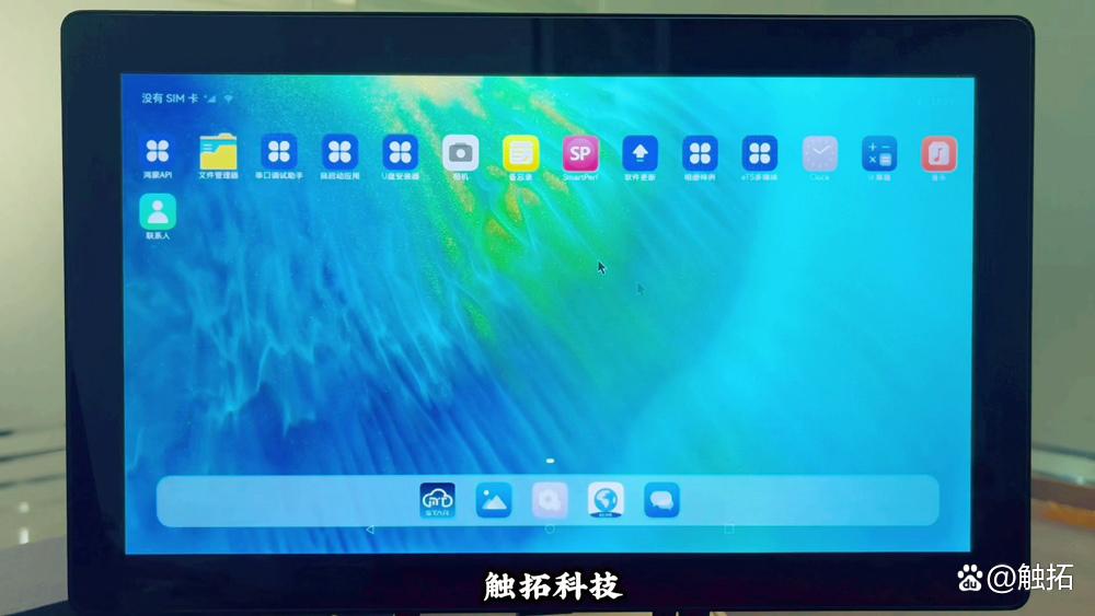 MTSTAR满天星信息发布系统支持国产系统开放鸿蒙OpenHarmony(图2)