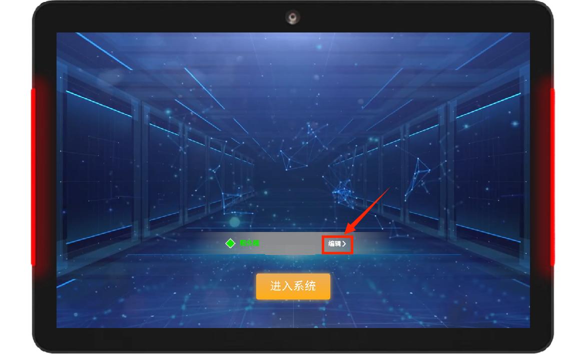 触拓会议预约系统：赋能企业高效协作的智能引擎(图4)