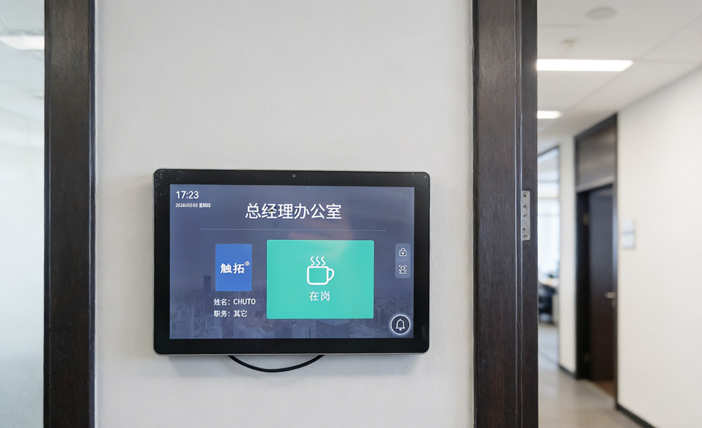 触拓人员去向屏：政企办公优选，一屏双用更高效