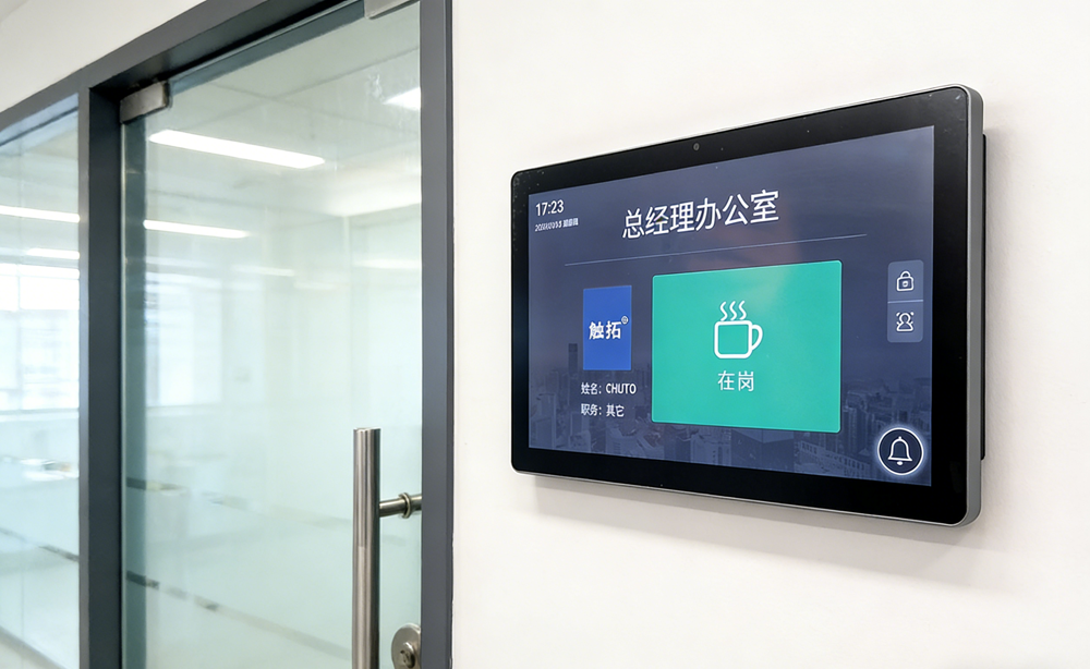 触拓人员去向屏｜以方寸之屏，绘就智慧办公新图景(图1)
