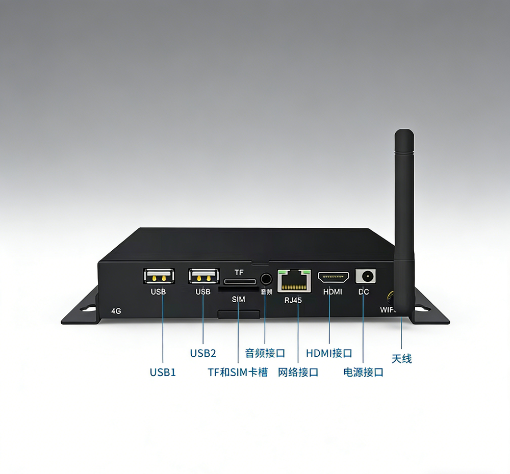 触拓（CHUTO）广告机播放盒 多场景适配的商用数字标牌核心(图2)