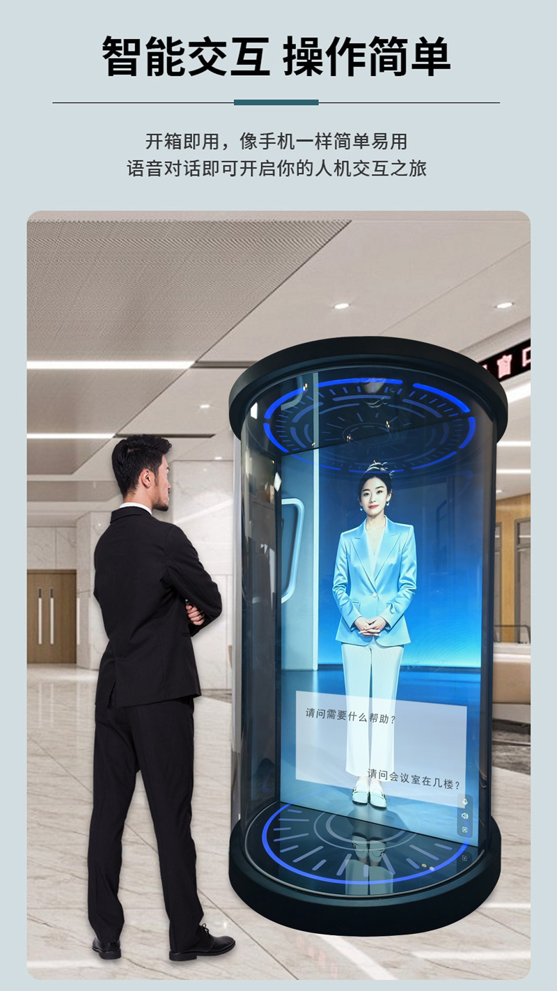 首发亮相·科技破局 触拓(CHUTO)AI数字人全息仓重磅登场(图4) 首发亮相·科技破局 触拓(CHUTO)AI数字人全息仓重磅登场(图4)