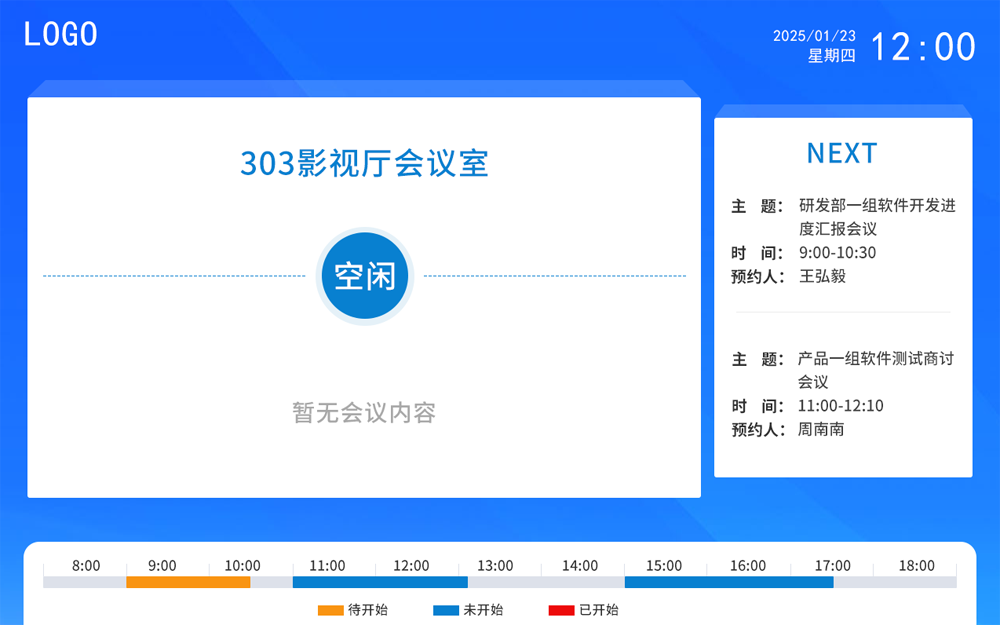 触拓智能电子门牌|多系统复用黑科技,同款硬件解锁全场景价值(图3) 触拓智能电子门牌|多系统复用黑科技,同款硬件解锁全场景价值(图3)