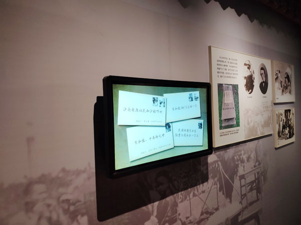 中英街历史博物馆触摸一体机项目：以智能触控，赋能历史文化传播(图3)