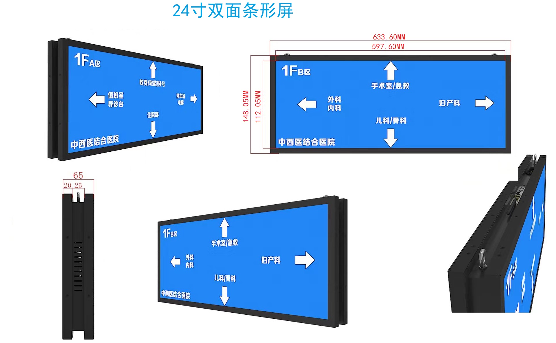 触拓(CHUTO)双面吊挂条形屏走廊屏(图1) 触拓(CHUTO)双面吊挂条形屏走廊屏(图1)