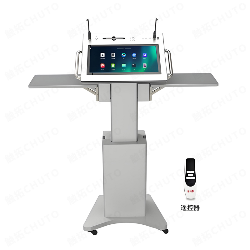 电子讲台定制款