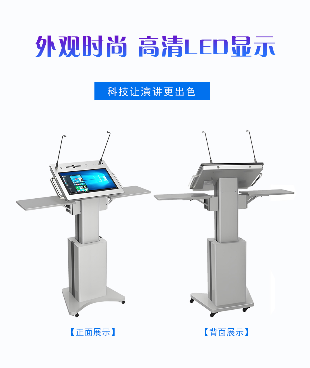 电子讲台定制款(图2)